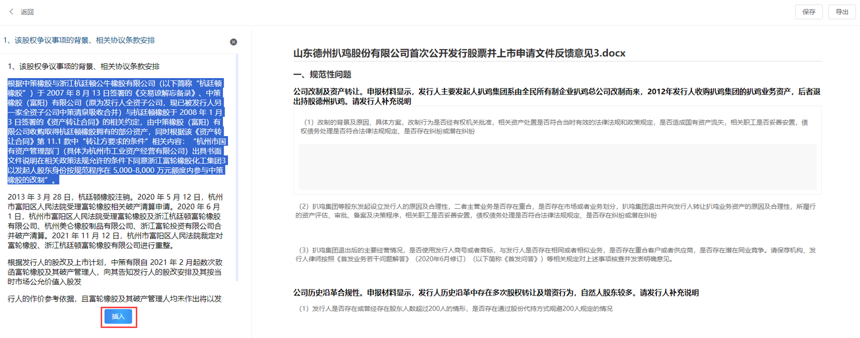  深圳dcbox小金库官网数据科技有限公司