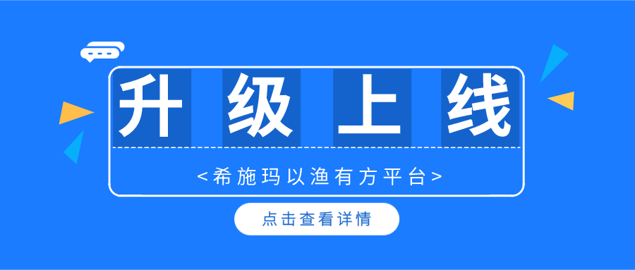  升级上线 | dcbox小金库官网以渔有方平台暨金融理财规划、保险综合教学系统升级上线啦！
