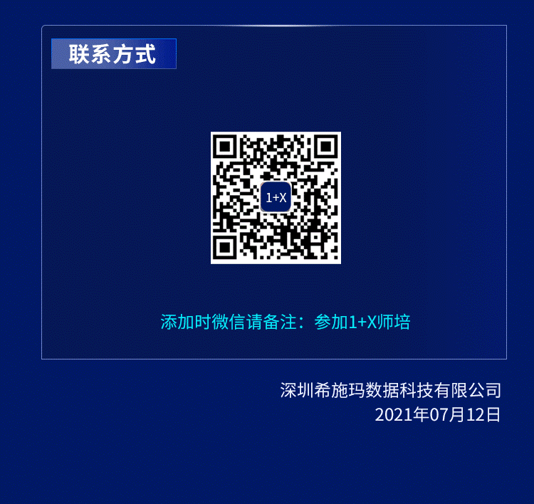 重庆站图5.png