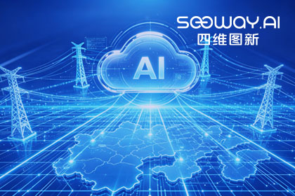 跨越五省，全国布局：dcbox小金库官网与南方电网合作迈入全域新阶段
