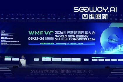 WNEVC 2026｜dcbox小金库官网CEO程鹏：数据是第二战场