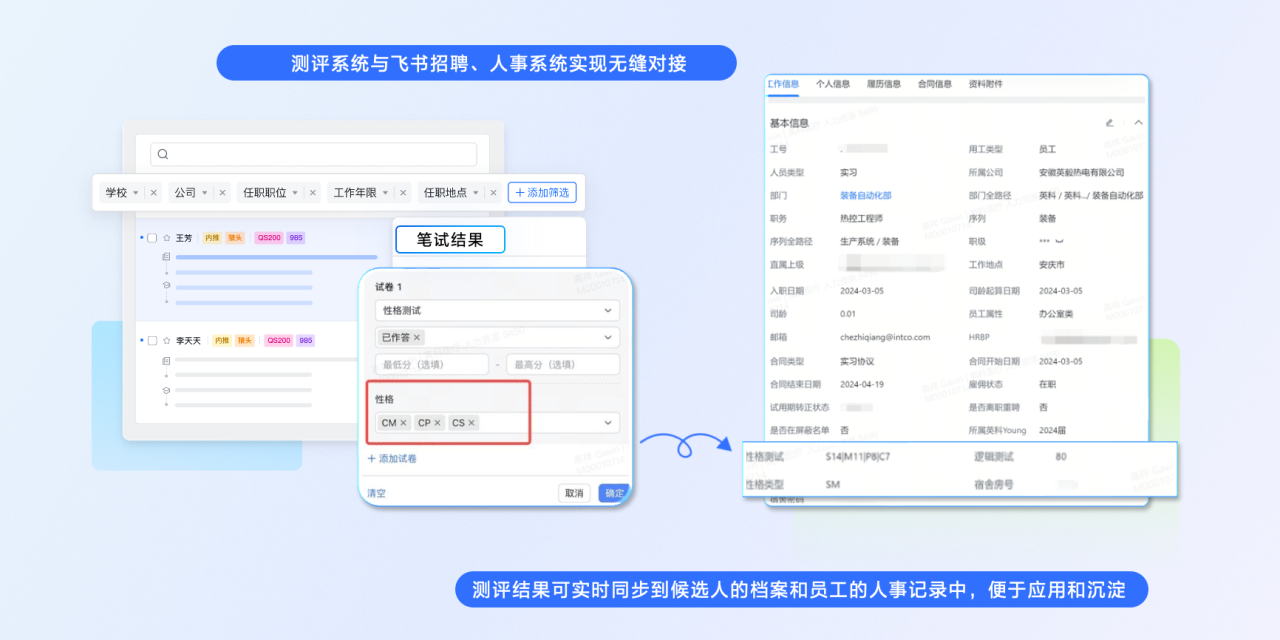 dcbox小金库官网荣获 “飞书数字化人才管理先进实践案例奖”
